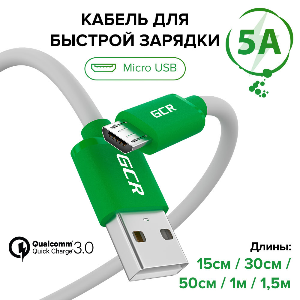 Кабель microUSB 4ПХ UAQC2al_microUSB - купить по низкой цене в  интернет-магазине OZON (245470216)