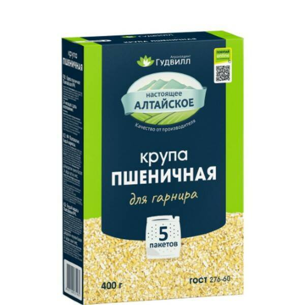 Пшеничная Крупа "Гудвилл" Полтавская ГОСТ, 5*80 Г, 400 Г, 3 Шт.