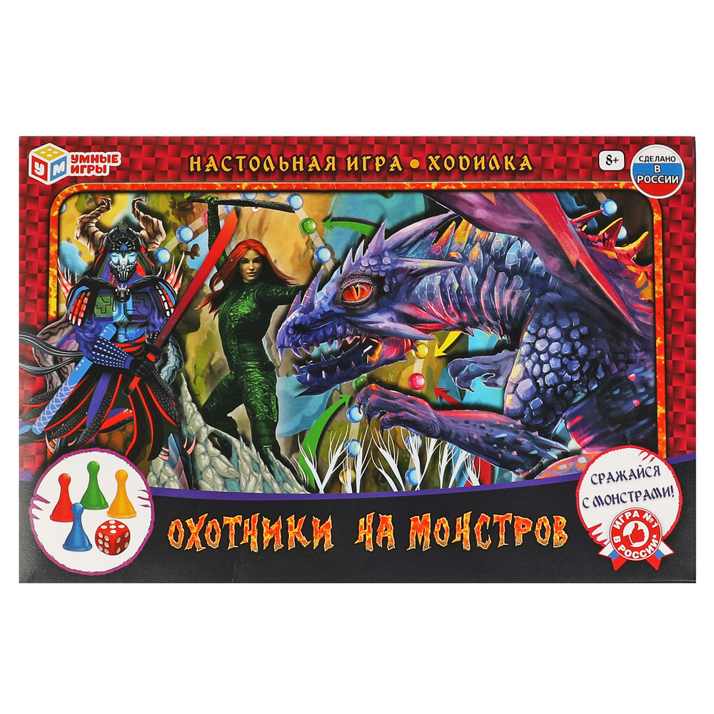 Настольная игра-ходилка Умные игры Охотники на монстров