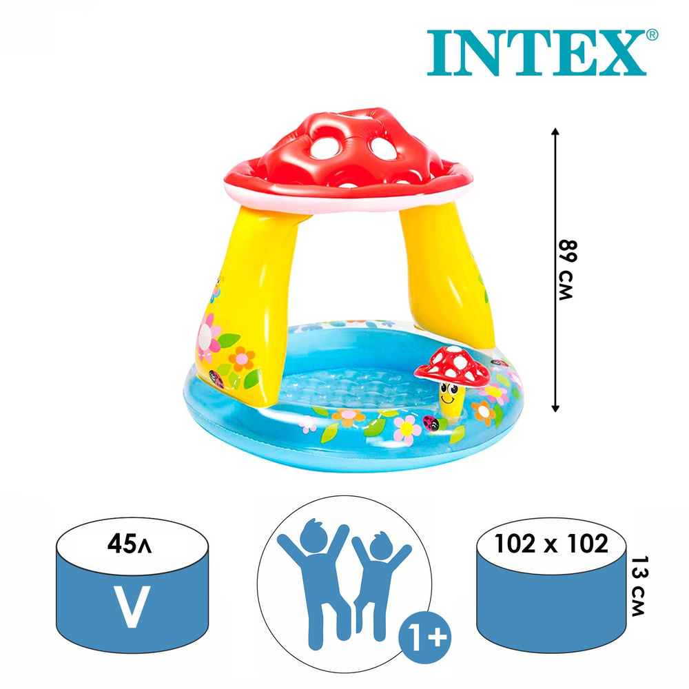 Бассейн надувной INTEX "Гриб", размер 102х102х89 см, объем 45 л, 57114NP  #1
