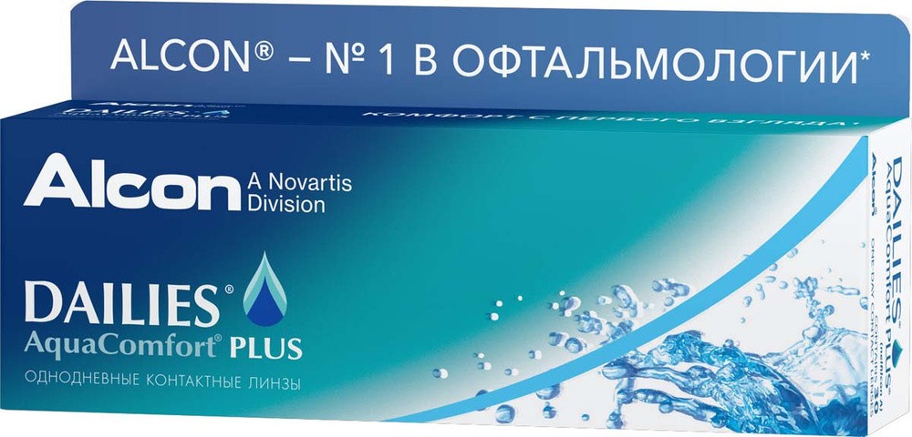 Alcon Контактные линзы Dailies AquaComfort Plus, 30 шт., -2.75 / 8.7/ Однодневные  #1