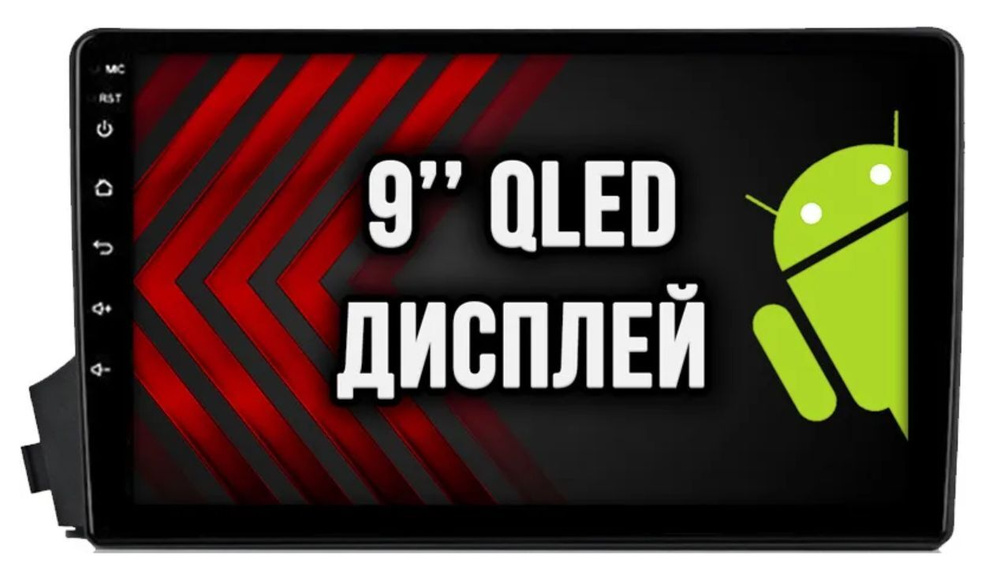 4/64гб (реальная не фейк) для SSANGYONG KYRON ACTYON, ACTYON SPORTS, KORANDO SPORTS, Android магнитола, #1