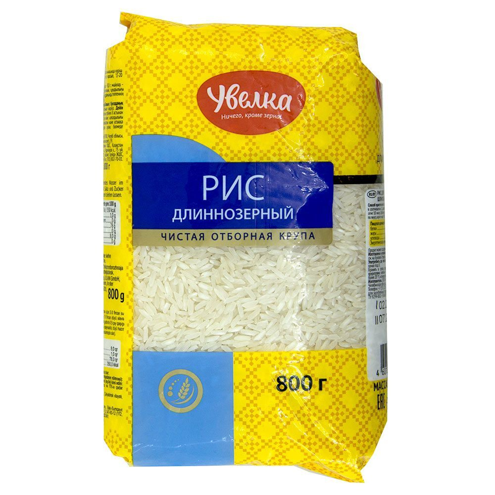 УВЕЛКА Крупа Рис отборный длиннозерный шлифованный 800гр.*(2шт ...