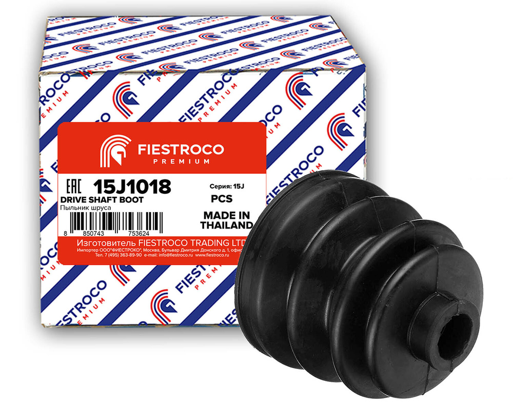 Пыльник наружнего ШРУСа передний NISSAN CEFIRO II; CEFIRO III; LIBERTY ...