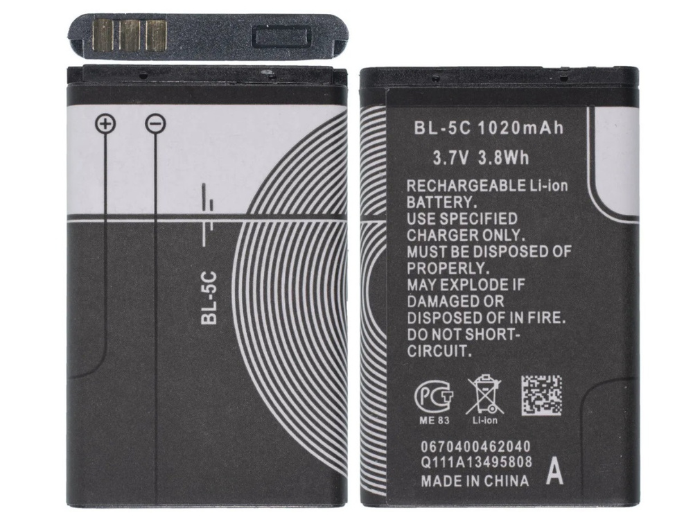 Аккумуляторная батарея для Nokia BL-5C - купить с доставкой по выгодным ...