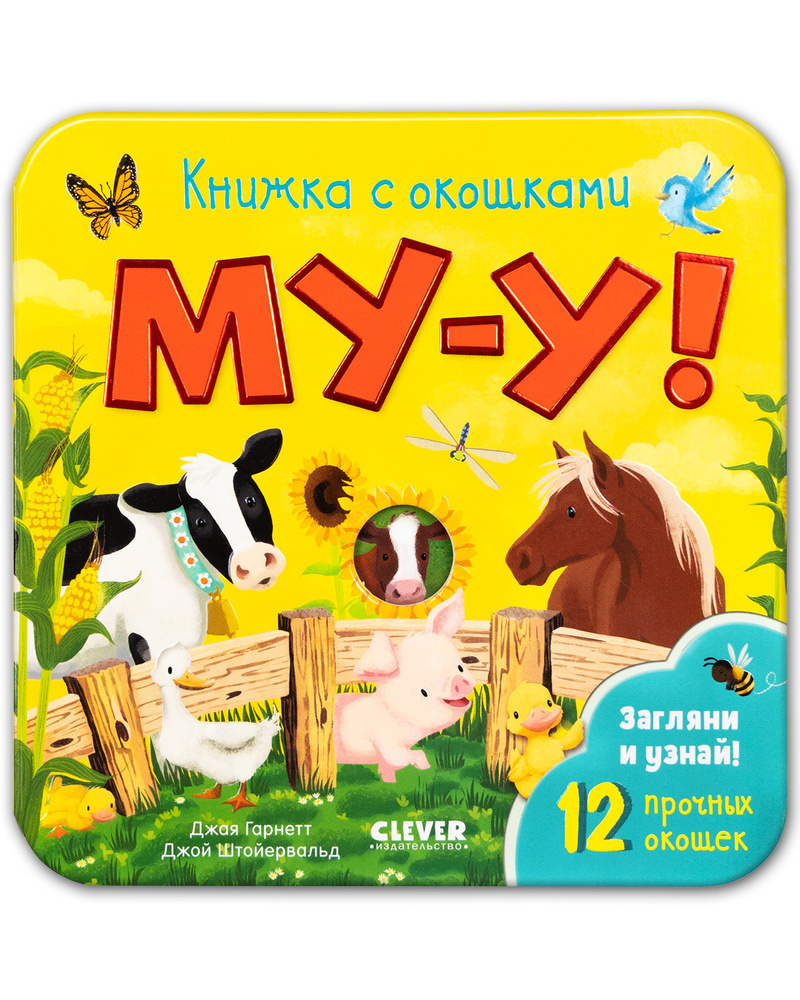 Евгений Кудрявцев: Игрушки из картона