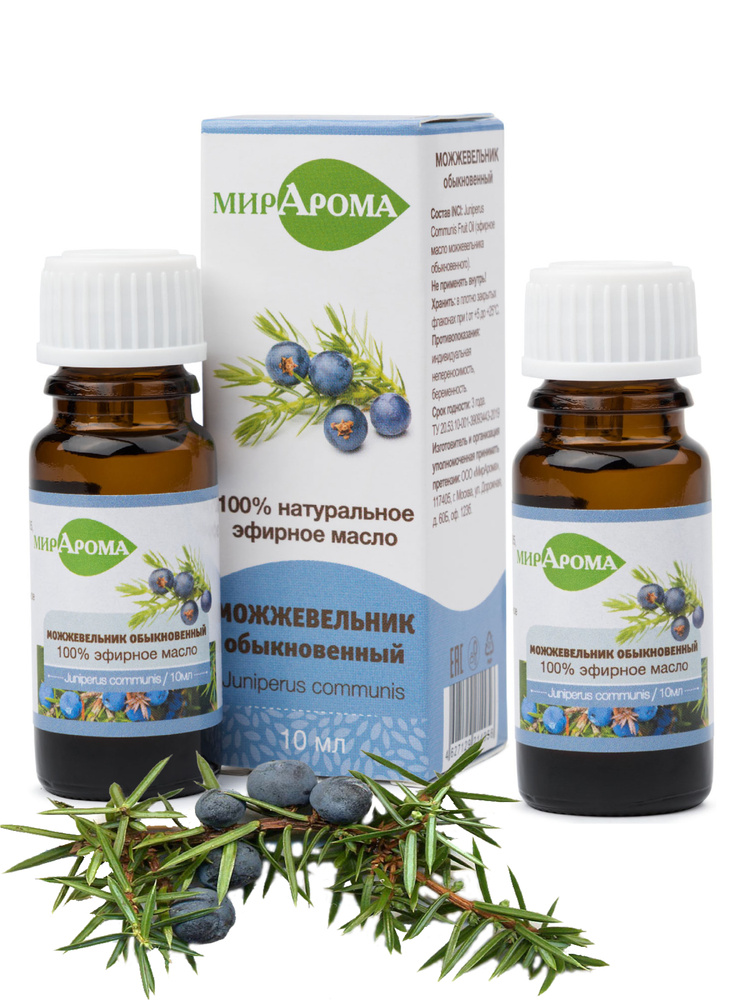 Эфирное масло можжевельника. Масло можжевельника применения. Аромамасло можжевельник. Масло можжевельника применения. Масло можжевельника.