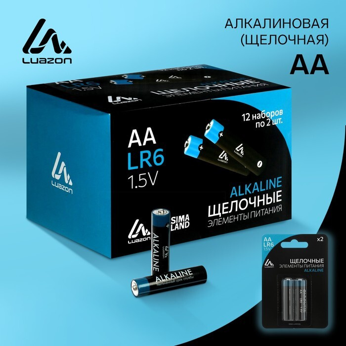Luazon Home Батарейка AA, Щелочной тип, 3 В, 2 шт #1