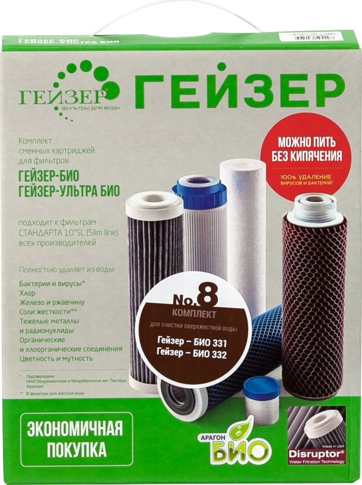 Сменный картридж для проточного фильтра, степеней очистки - 3, ресурс ...