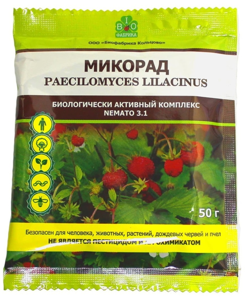 Метаризин купить на OZON по низкой цене