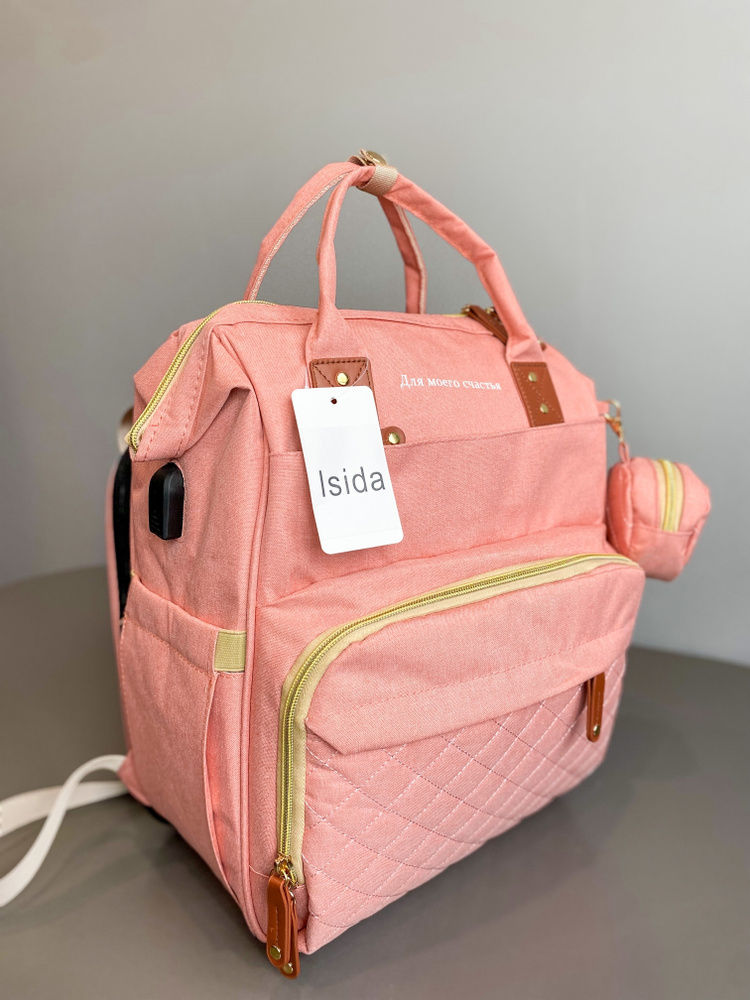 Рюкзак-трансформер для мам для прогулок и путешествий, рюкзак для мам и малыша, рюкзак для прогулок с #1