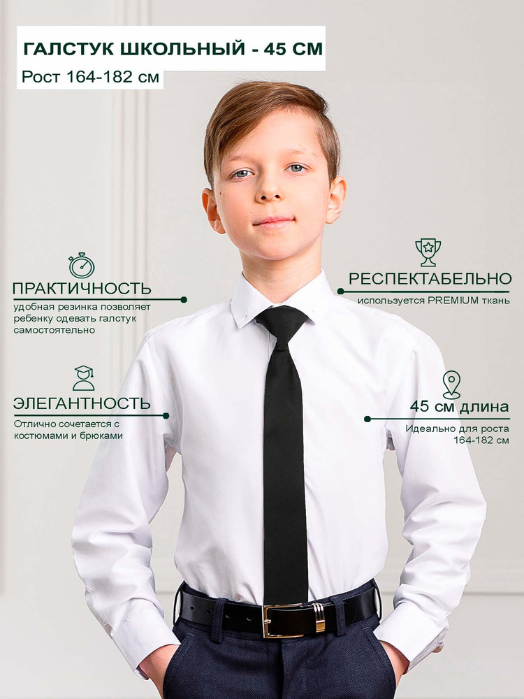 KEEPITOK Галстук #1