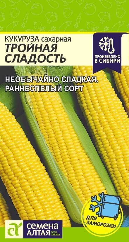 Семена Кукуруза Тройная Сладость (5 гр) - Семена Алтая #1