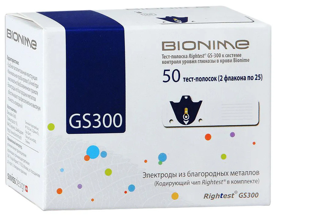 Тест-полоски Bionime Rightest GS300 №50 #1