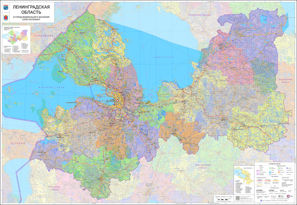 настенная карта Ленинградской области 140 х 210 см (на баннере)  #1