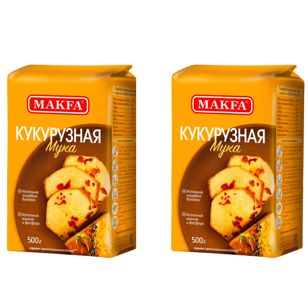 Мука кукурузная Makfa, 2 шт по 500 г