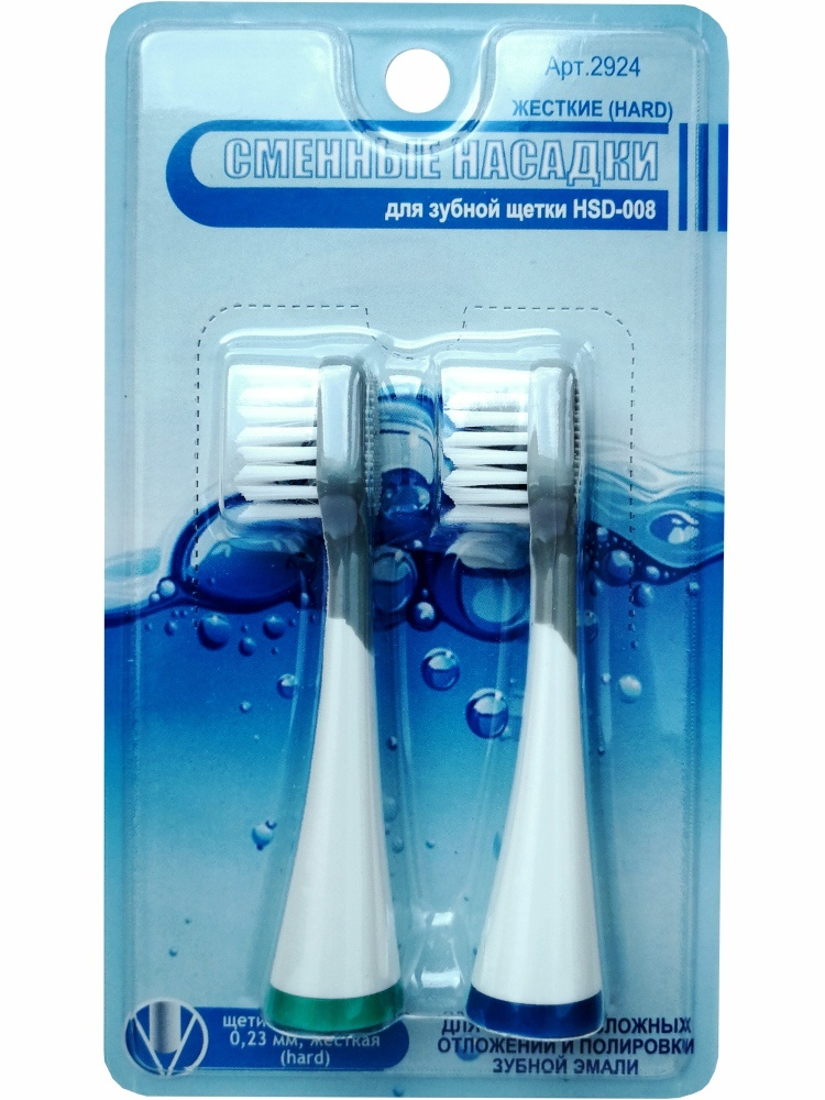  для зубной щетки Donfeel HSD-008, жесткие для удаления сложных .