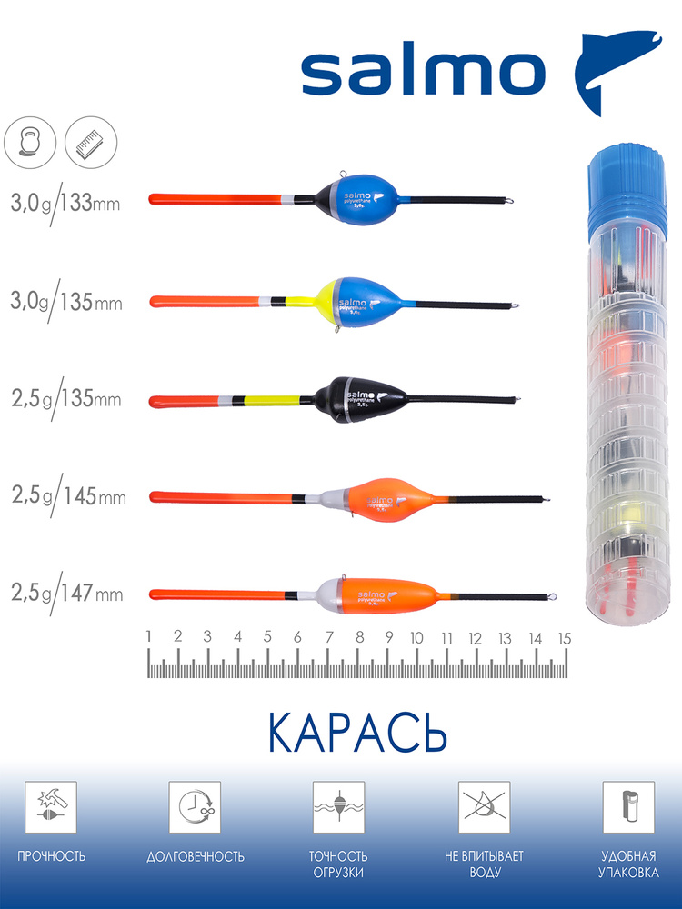 Выбор экспертов Ловля карася Поплавки на карася купить в интернет каталоге, цена