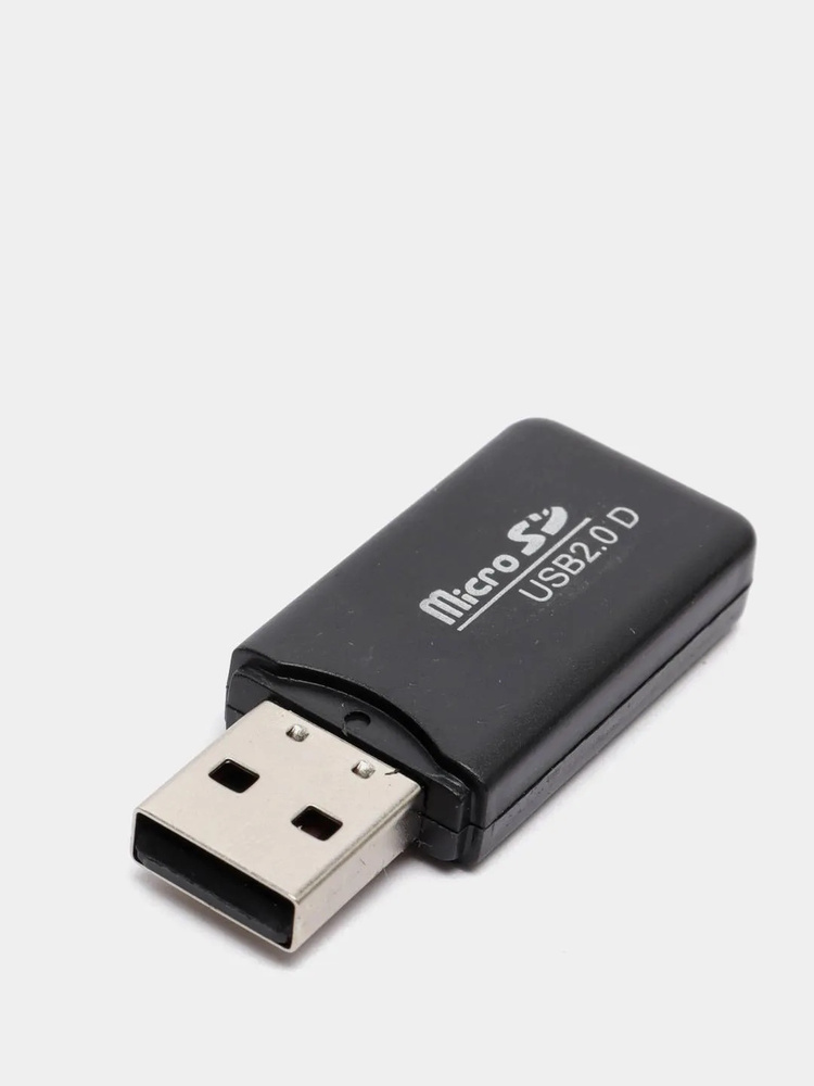Картридер для карт памяти формата micro SD до 512GB - купить с ...