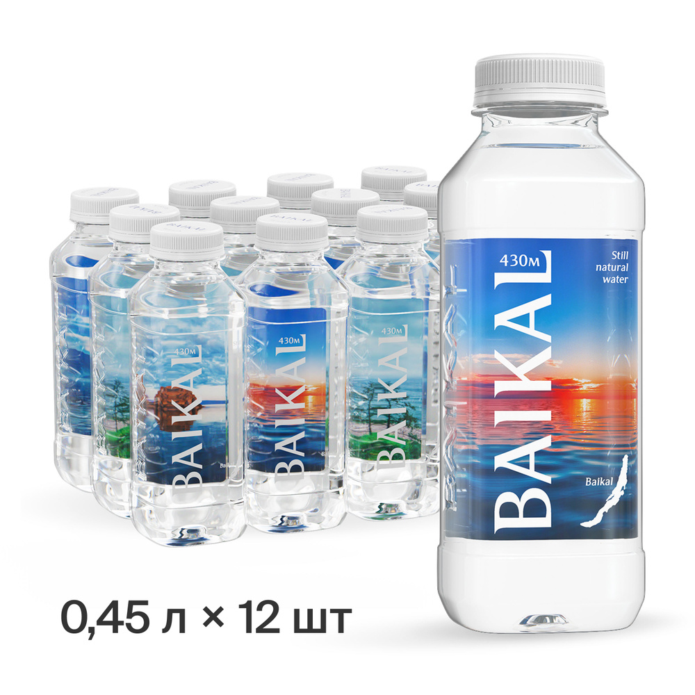 Глубинная байкальская вода BAIKAL430 (Байкал 430), пэт 0,45 л, негазированная, 12 шт  #1