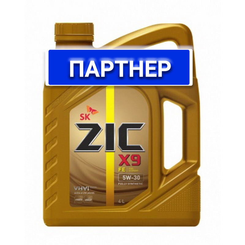 Масла нефтеюганск. ZIC x9 Fe 5w-30 отзывы. Масло зик 5w30 синтетика отзывы на. Форт фокус.