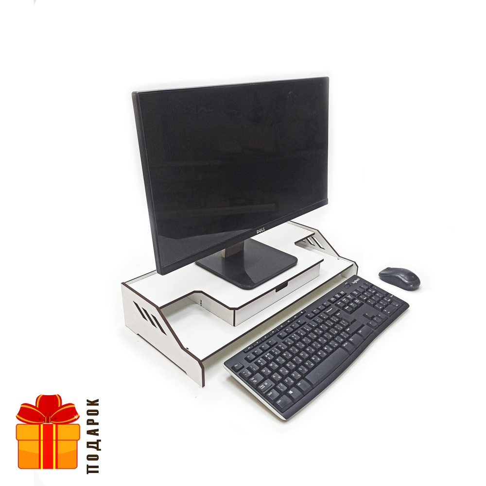 Настольная подставка органайзер под монитор "Decolab T" цвет "Белый ...