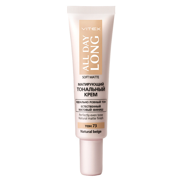 Витэкс Тональный крем для лица ALL DAY LONG матирующий, тон 73 Natural beige, 30 мл  #1