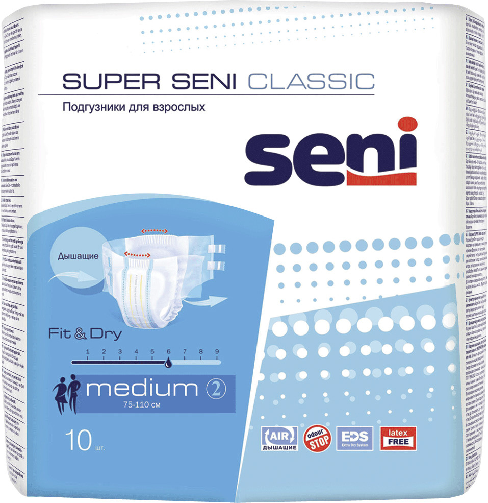 Подгузники для взрослых SUPER SENI CLASSIC MEDIUM (обхват 75-110 см), 10 шт.