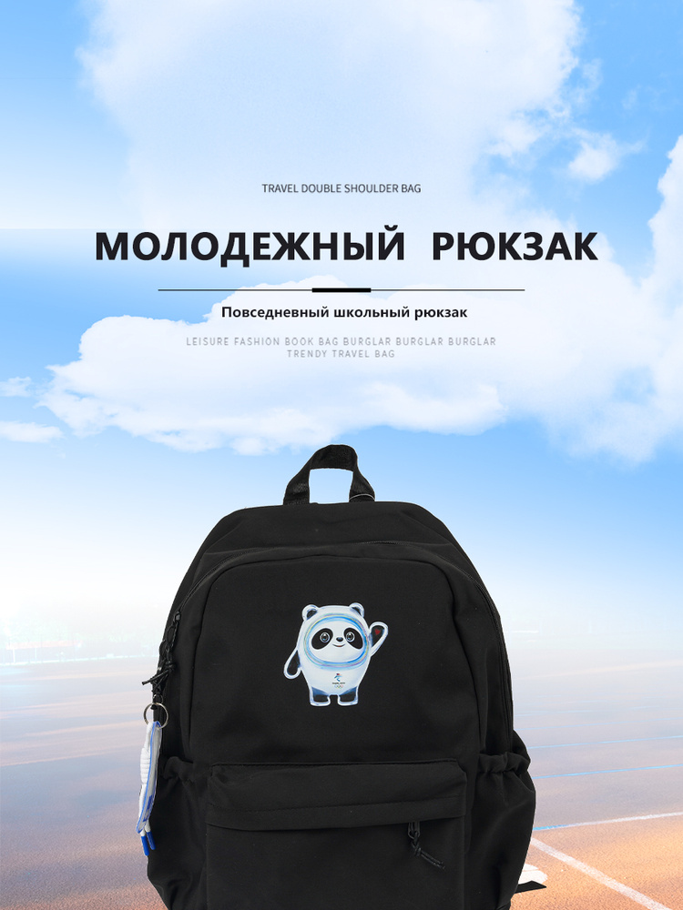 Рюкзак женский Lee-Bags спортивный городской туристический для ...