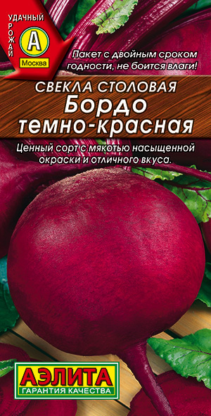 Семена Свекла столовая Бордо темно-красная (3г) - Аэлита #1