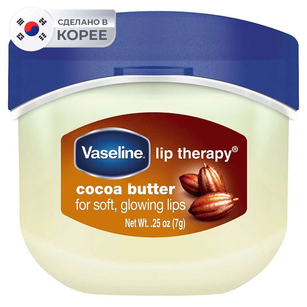 VASELINE Бальзам для губ LIP CARE с маслом какао (в баночке), 7 г ...