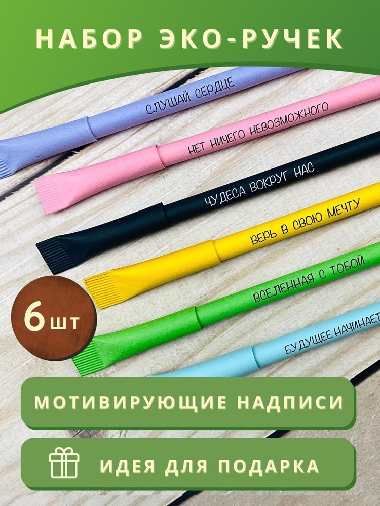 NEO SMARTPEN