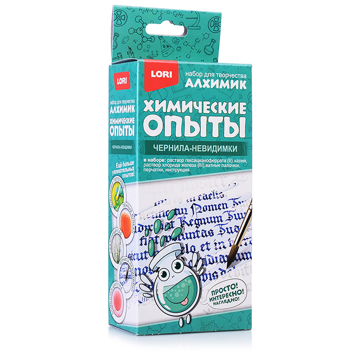 Химические опыты. Чернила-невидимки Оп-076 - купить с доставкой по ...