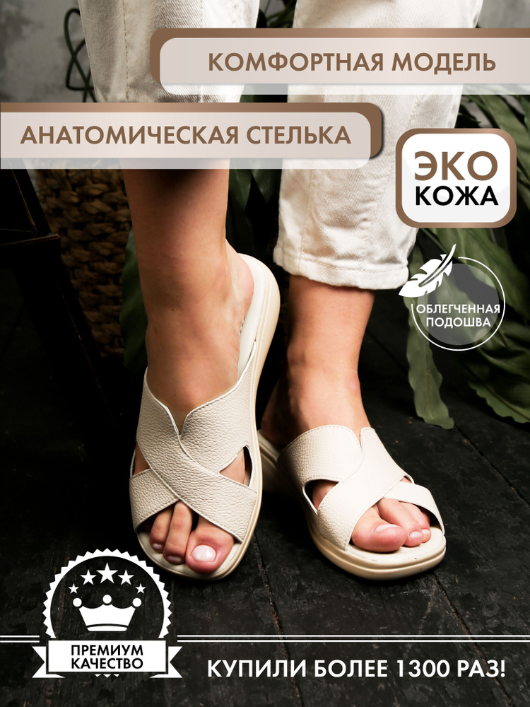 Мюли Bella by sp-shoes Классика #1