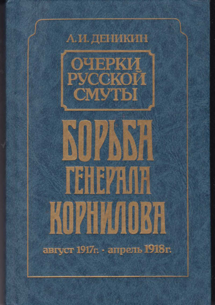 1917
