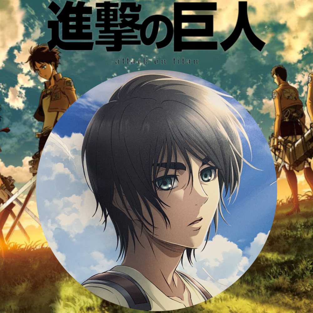 Значок / 56 мм / по аниме : Атака титанов / Shingeki no Kyojin - купить ...