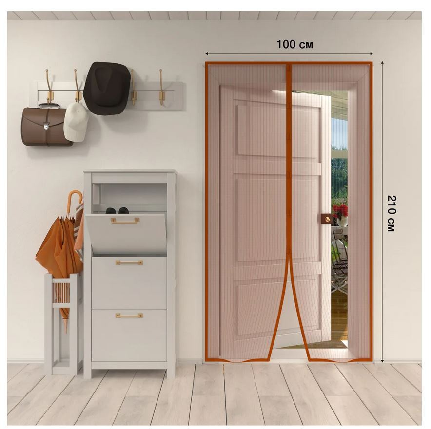 REXANT (71-0220) Дверная антимоскитная сетка 210х100 см коричневая (магниты пришиты по всей длине сетки!) #1