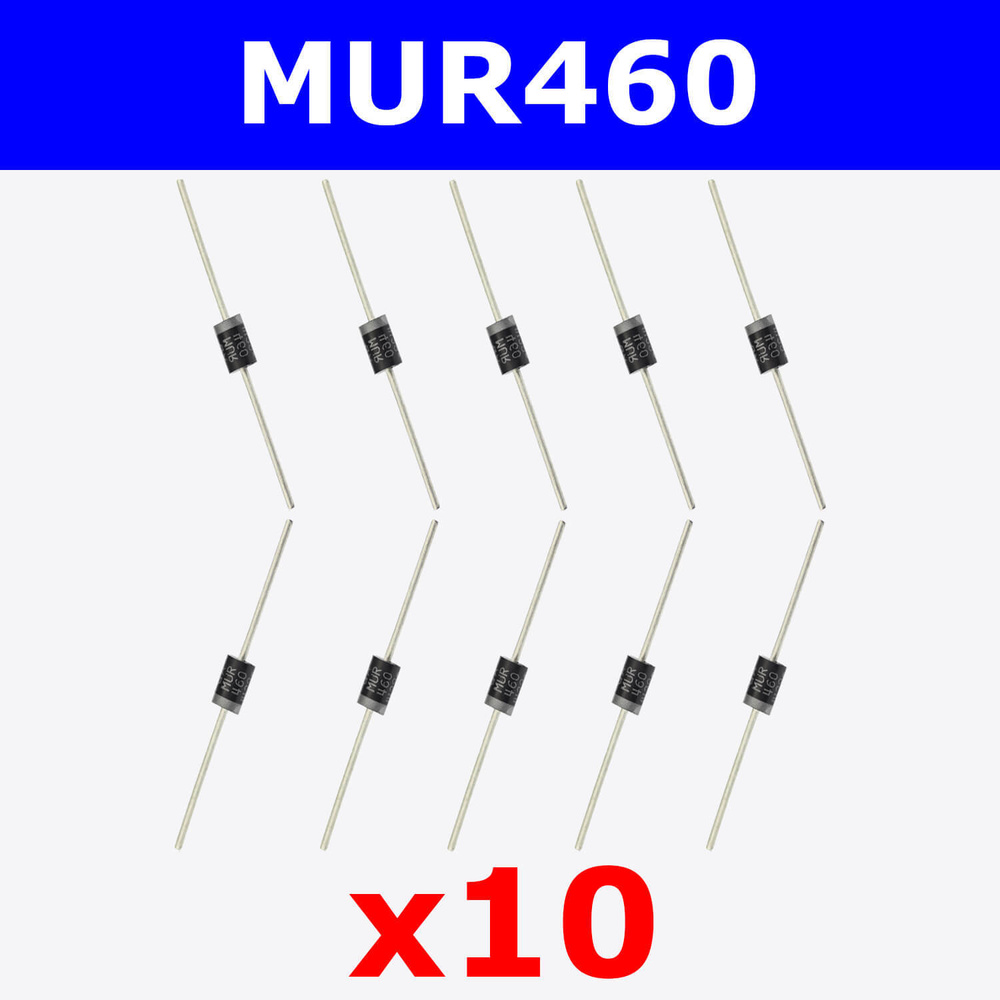 Комплект из 10-и штук - MUR460 ультрабыстрый диод (600В, 4А, DO-201AD ...