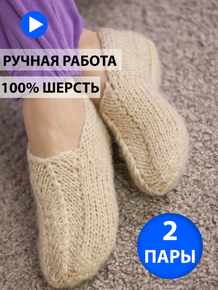 Носки HqProduct Носки, 2 пары #1