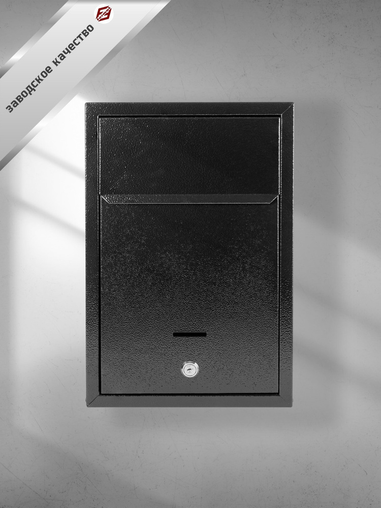 Ящик почтовый металлический, уличный, индивидуальный с замком цвет черный  #1