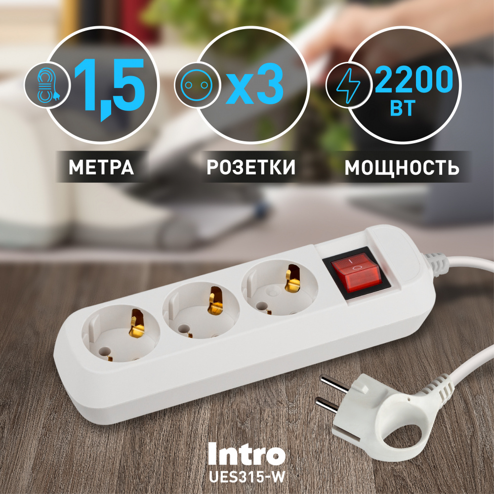 Удлинитель Smartbuy, 3 места, 2 м, с/з, 16 А, 3500 Вт, с выключателем