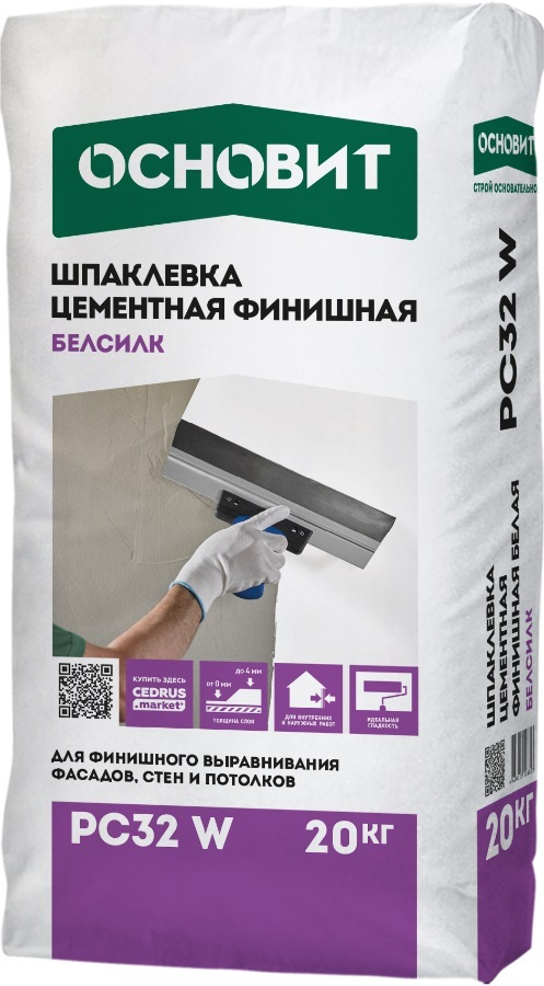 Шпаклевка цементная суперфинишная белая ОСНОВИТ БЕЛСИЛК PC32 W (20 кг)  #1