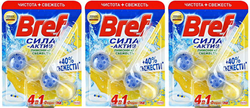 Блок для унитаза Bref Сила-актив Лимонная свежесть 51 г, комплект: 3 упаковки по 51 г  #1