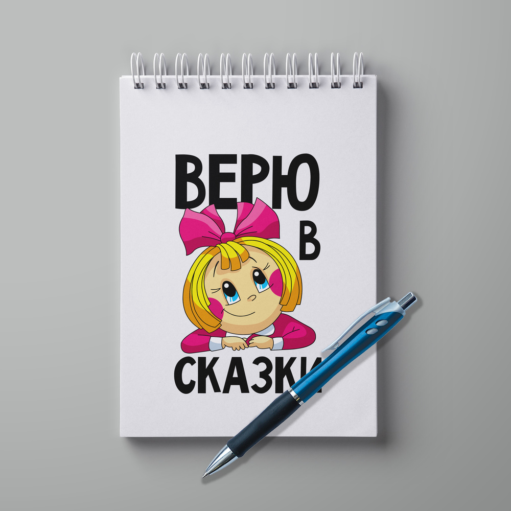 #huskydom Блокнот A5, листов: 30 #1