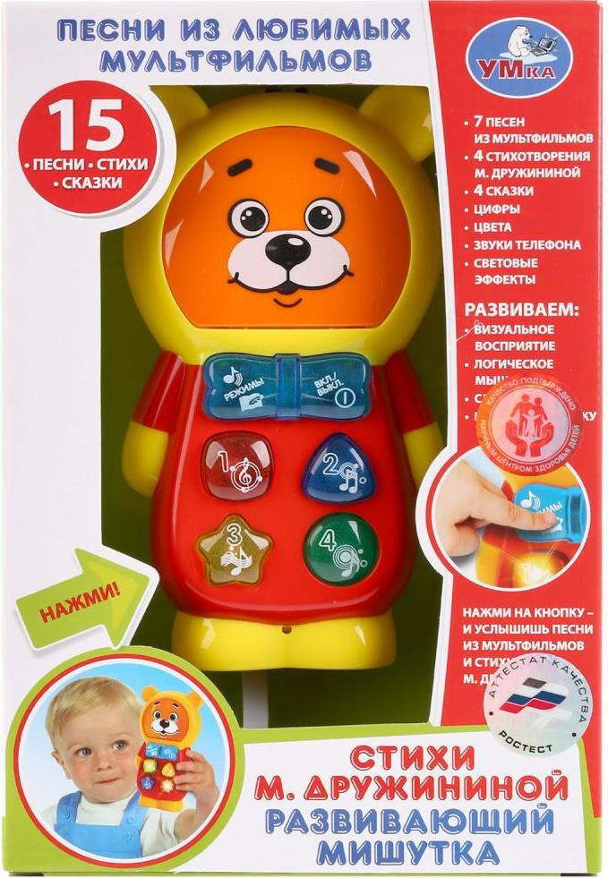 Музыкальная игрушка Умка Мишутка. Стихи М. Дружининой, песни (B1290456 ...