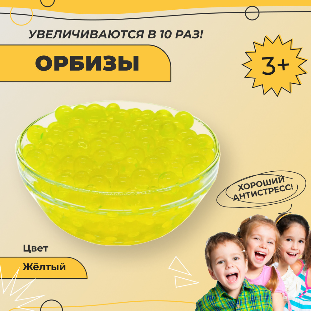 Гидрогель декоративный аналог orbeez орбиз (синий)