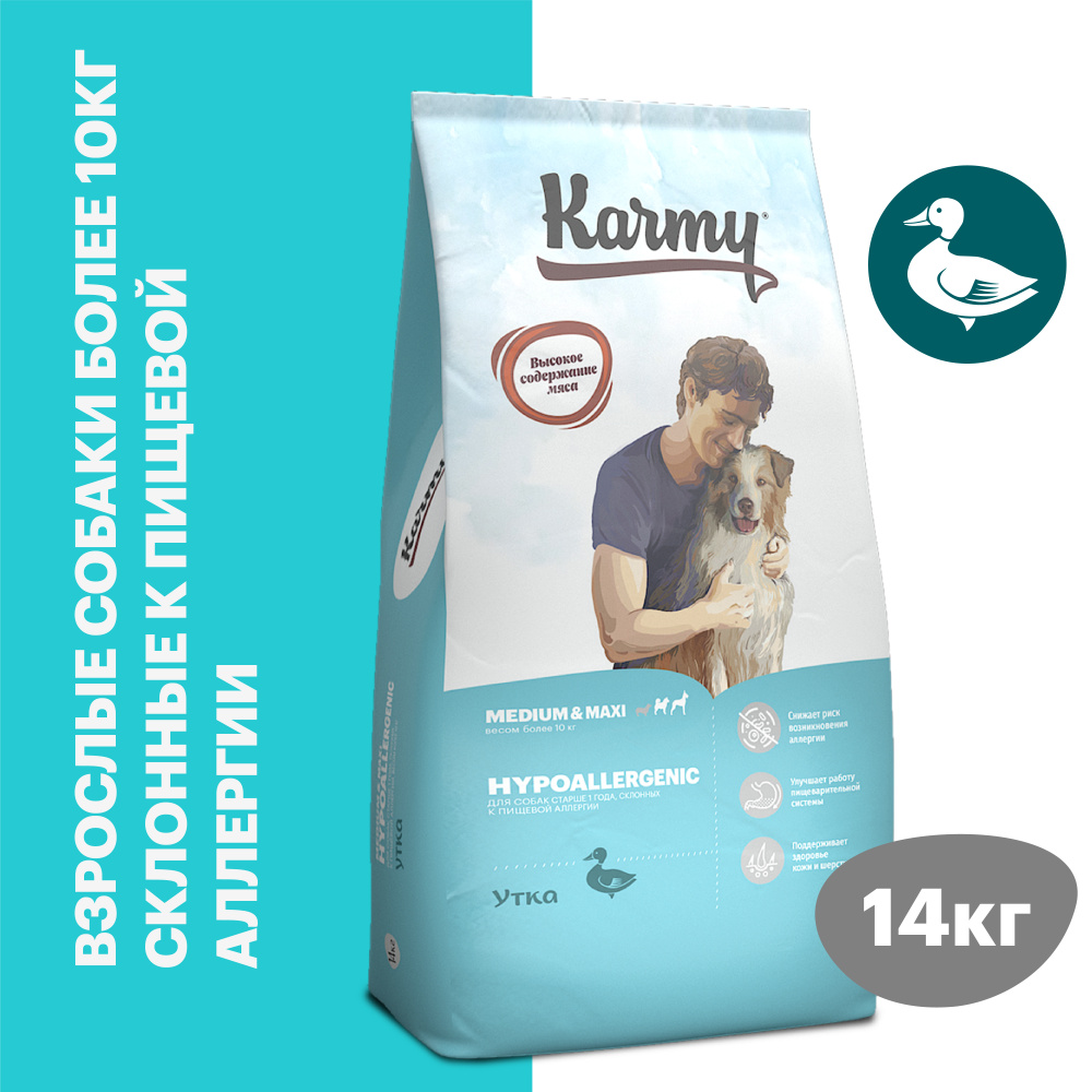 Гиппоаллергенный сухой корм для собак Karmy Hypoallergenic Medium & Maxi  средних и крупных пород Утка 14кг. - купить с доставкой по выгодным ценам в  интернет-магазине OZON (400817673)