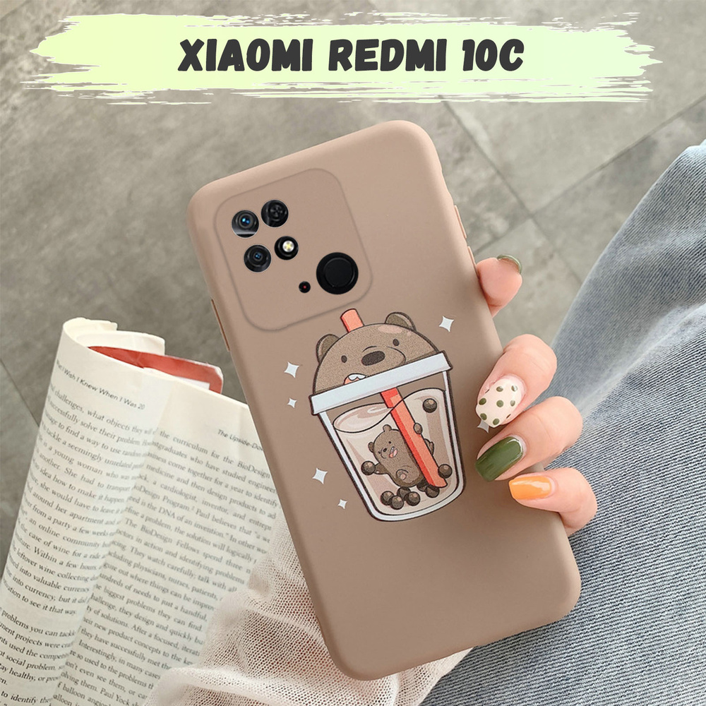 Защитный силиконовый чехол для Xiaomi Redmi 10C, чехол-накладка на Ксиоми  Редми 10с (противоударный чехол на Сяоми Редми 10 с матовый) - купить с  доставкой по выгодным ценам в интернет-магазине OZON (656065658)