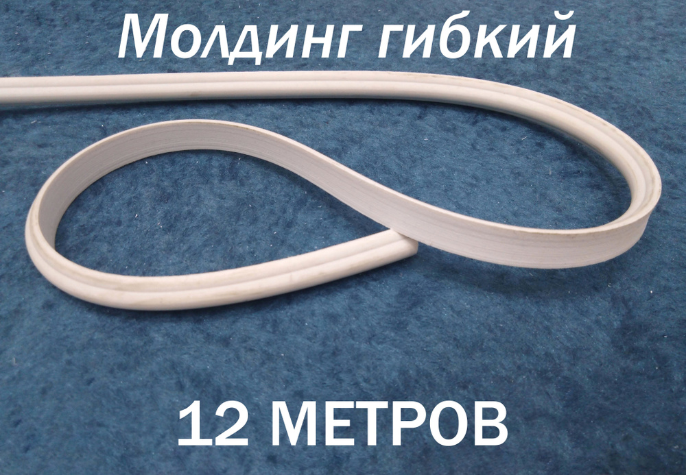 «Полапать женщину за письку? Да, ладно! Все так говорят. Разве женщины так не делают?»