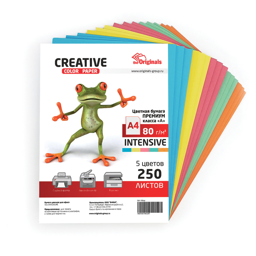 Бумага цветная CREATIVE color, А4, 80 г/м2, 250 л., (5 цветов х 50 л.), микс интенсив, БИpr-250r  #1